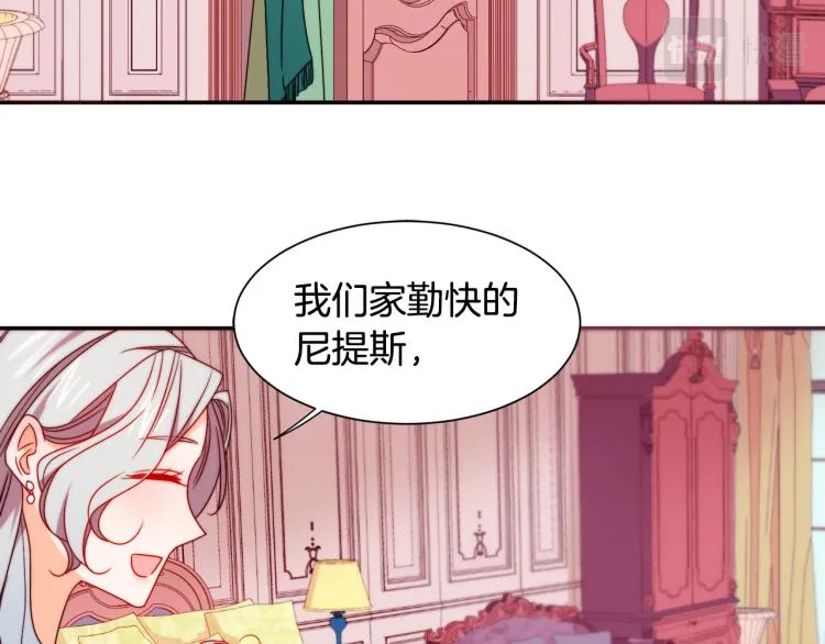 第20话 救救我们的孩子 第64页