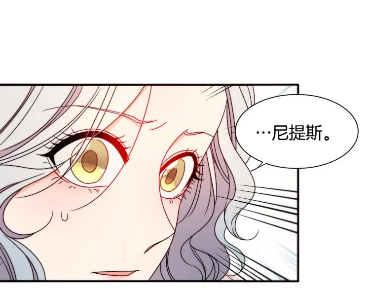 第20话 救救我们的孩子 第67页
