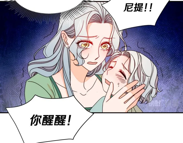 第20话 救救我们的孩子 第70页