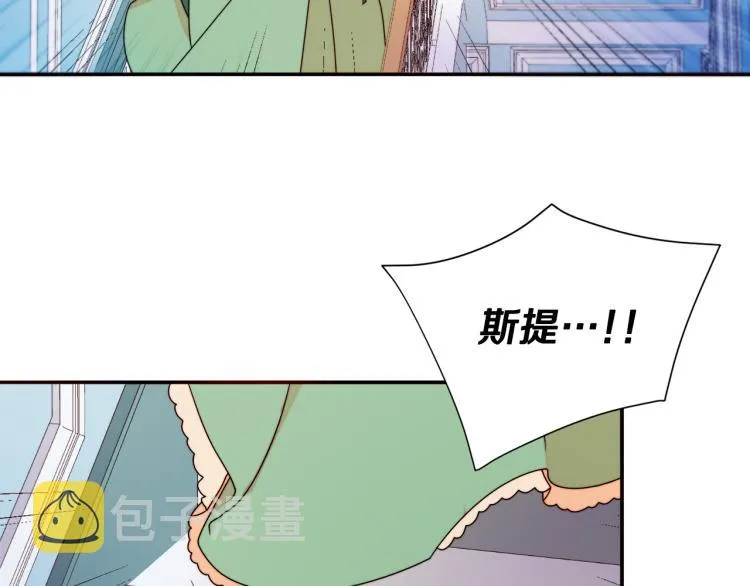 第20话 救救我们的孩子 第74页