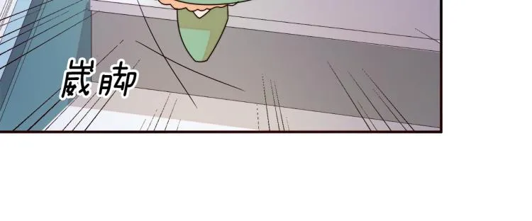 第20话 救救我们的孩子 第75页