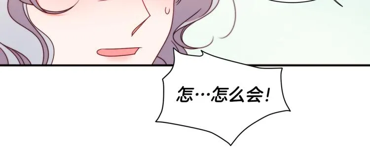 第20话 救救我们的孩子 第102页
