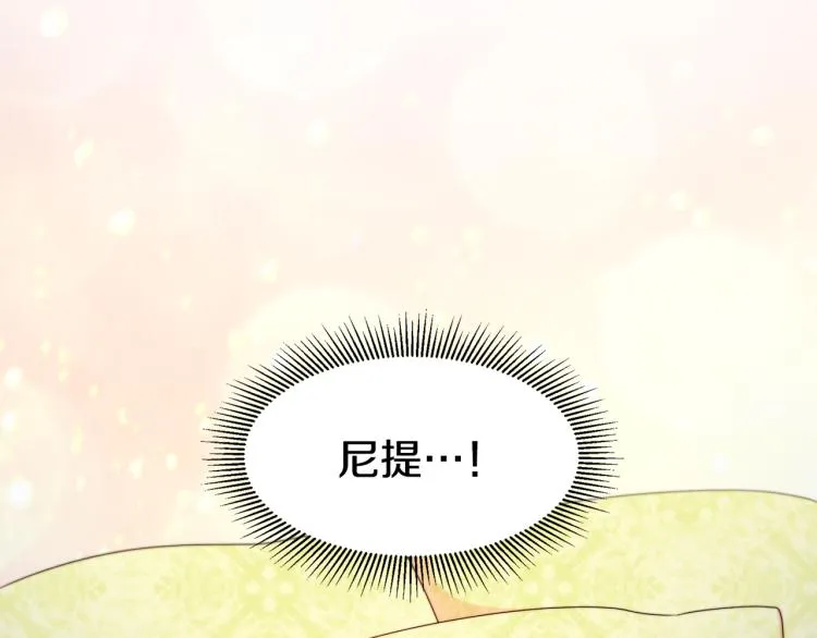 第20话 救救我们的孩子 第107页