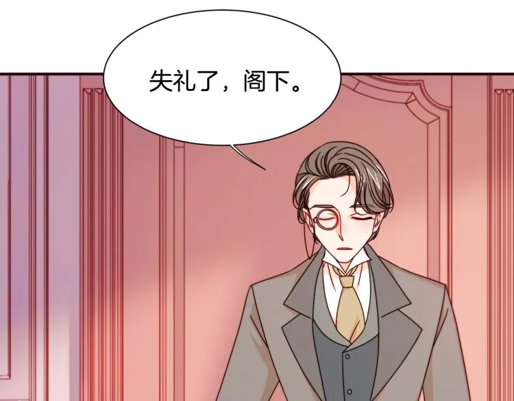 第21话 治疗 第17页