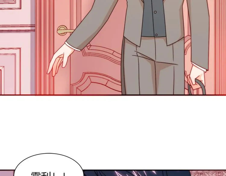 第21话 治疗 第18页