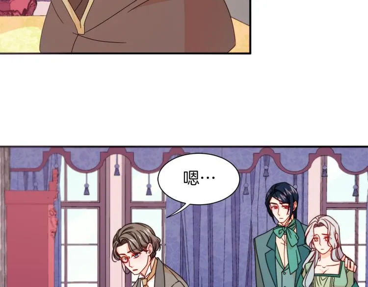 第21话 治疗 第22页