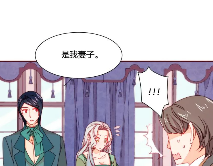 第21话 治疗 第29页