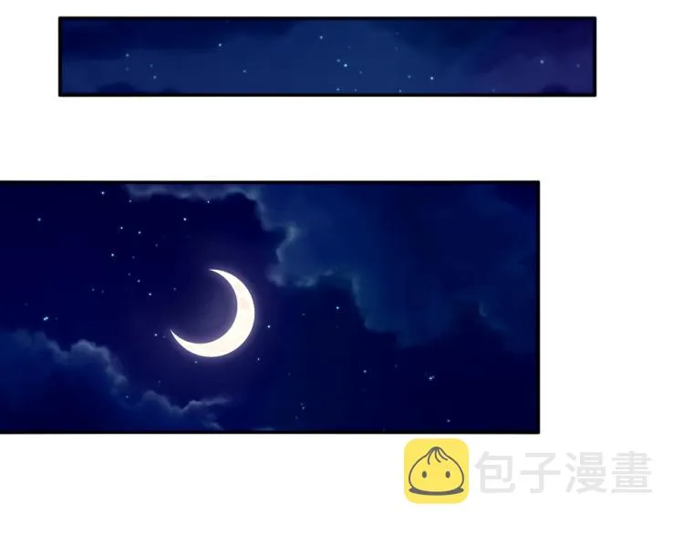 第21话 治疗 第52页