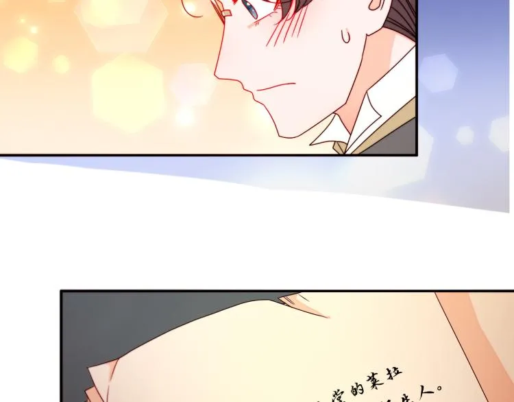 第21话 治疗 第61页