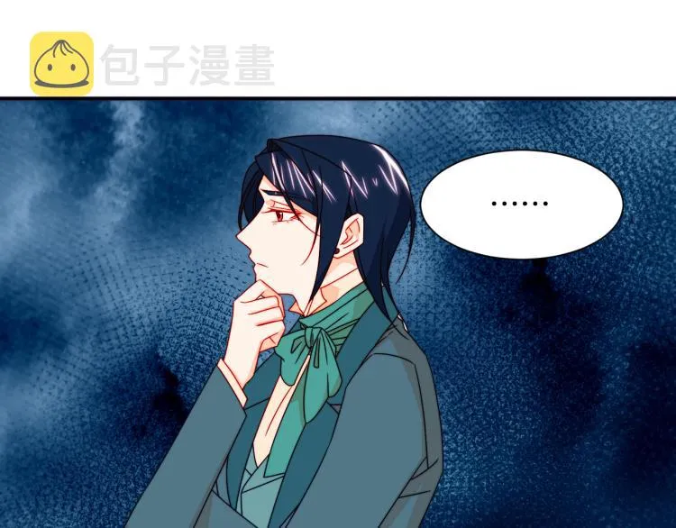 第21话 治疗 第99页