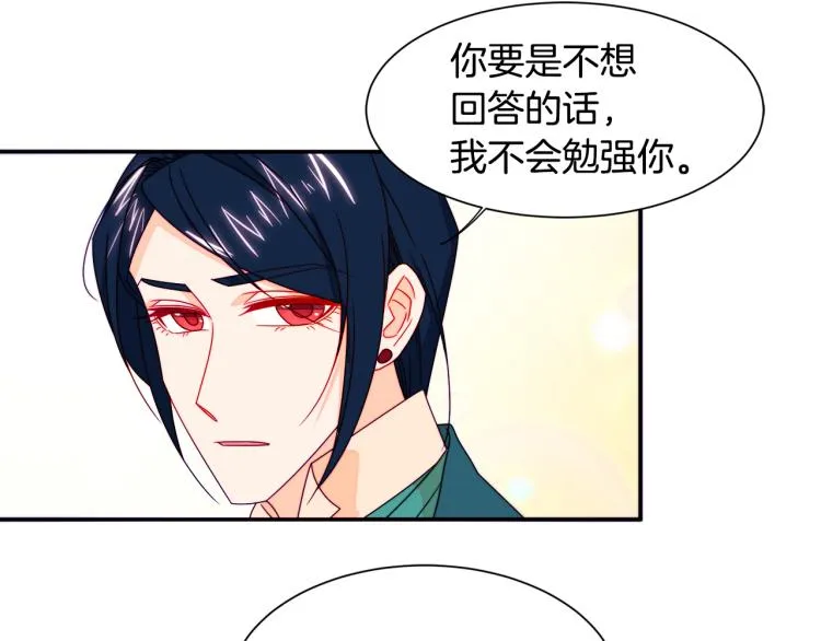 第21话 治疗 第103页