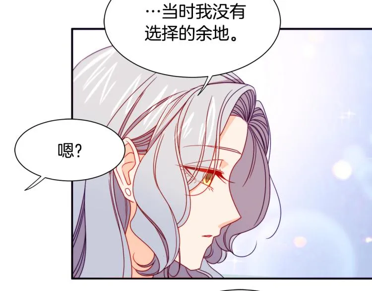 第21话 治疗 第104页