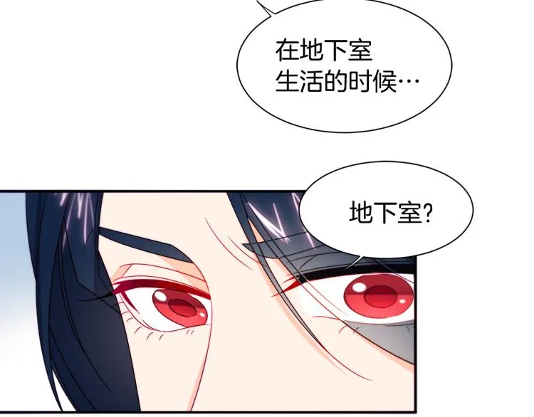 第21话 治疗 第105页