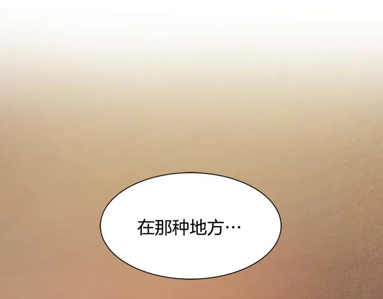 第21话 治疗 第106页