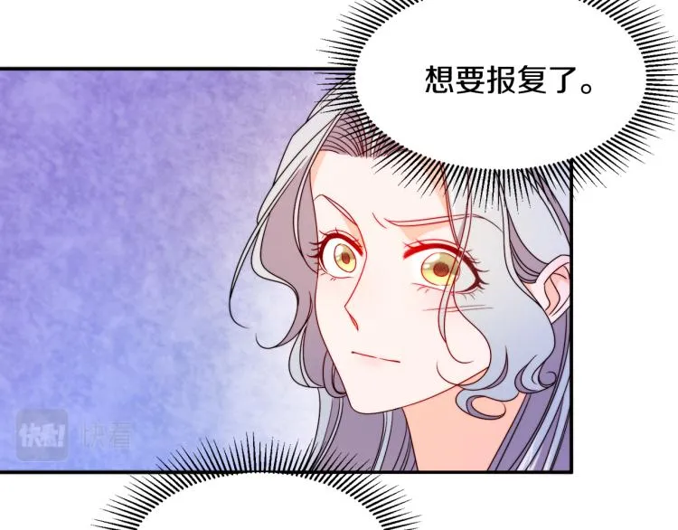 第22话 你不是残次品 第25页