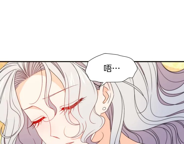 第22话 你不是残次品 第33页
