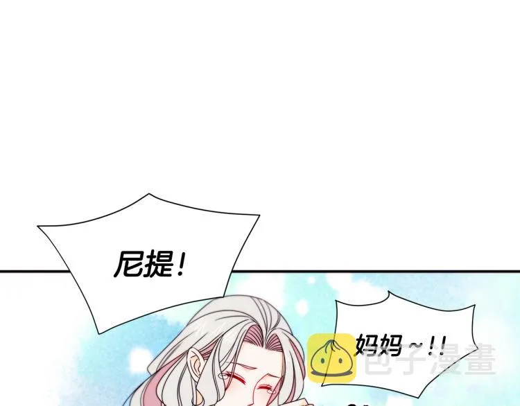 第22话 你不是残次品 第39页