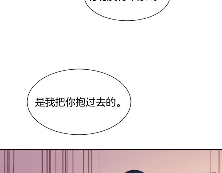 第22话 你不是残次品 第42页