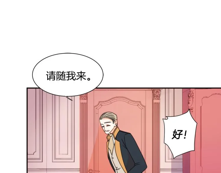 第22话 你不是残次品 第46页