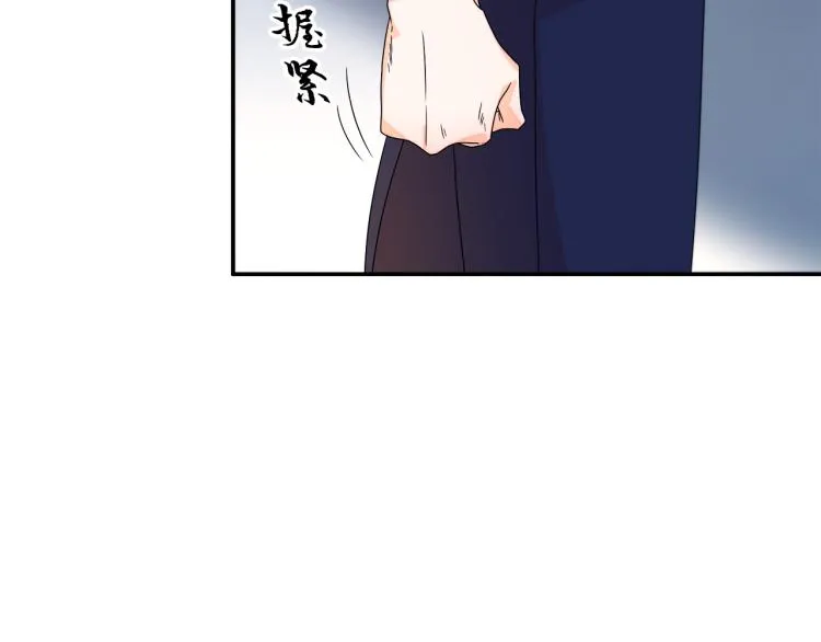 第22话 你不是残次品 第62页