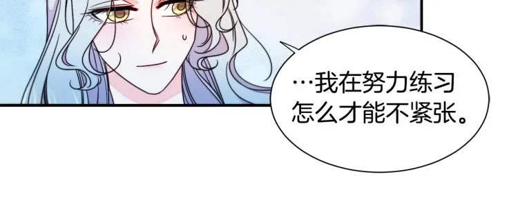 第22话 你不是残次品 第65页