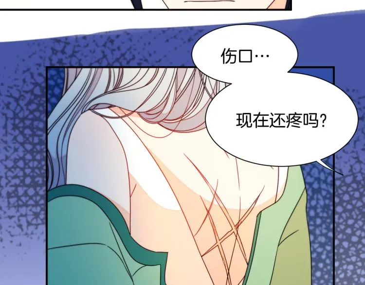 第22话 你不是残次品 第76页