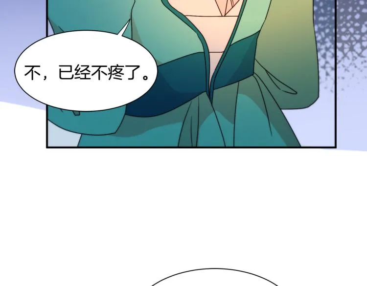 第22话 你不是残次品 第77页
