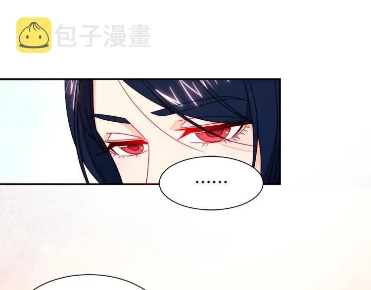 第22话 你不是残次品 第96页