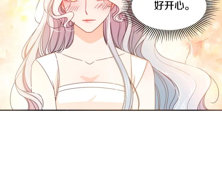 第22话 你不是残次品 第104页