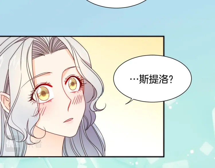 第22话 你不是残次品 第107页