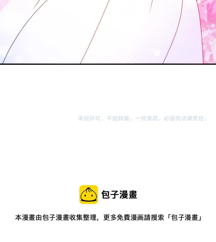 第22话 你不是残次品 第112页