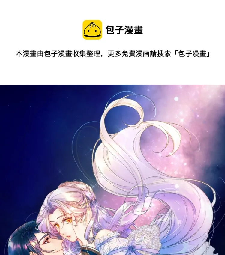 第23话 想靠近你 第1页