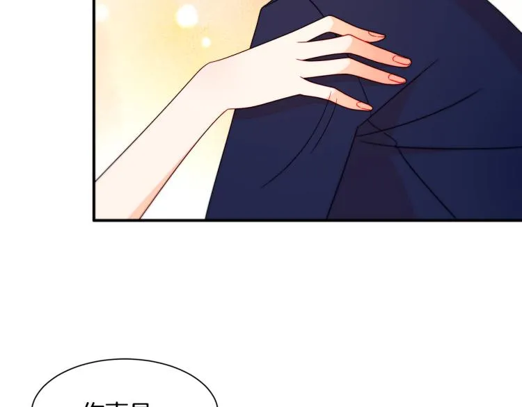 第23话 想靠近你 第17页