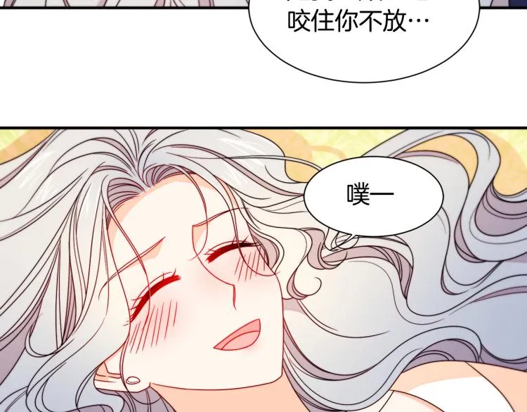 第23话 想靠近你 第22页