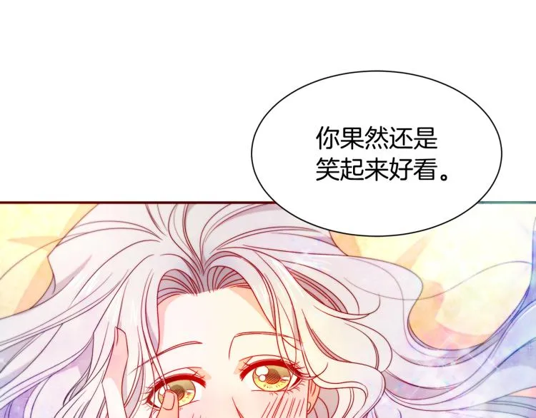 第23话 想靠近你 第25页