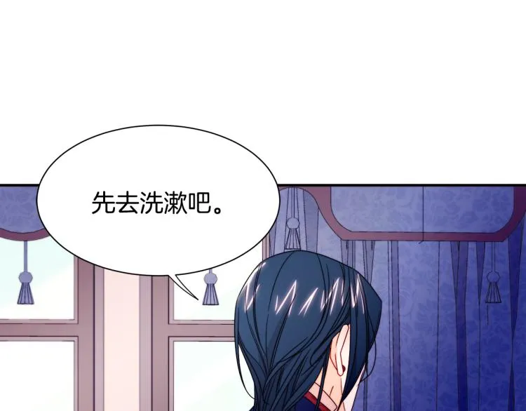 第23话 想靠近你 第37页