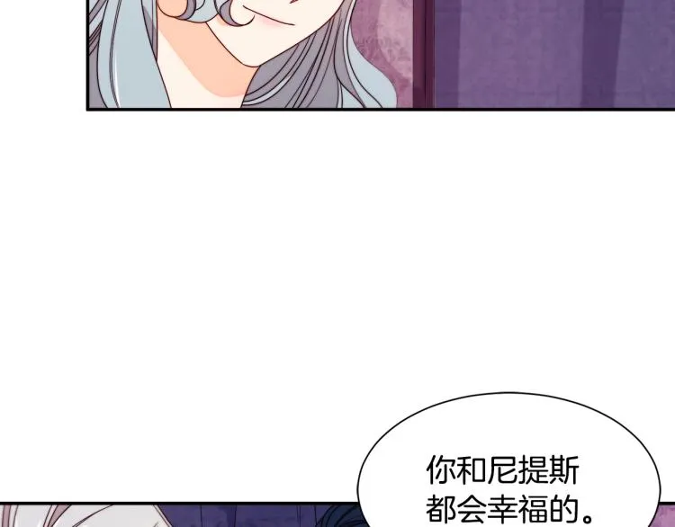 第23话 想靠近你 第73页