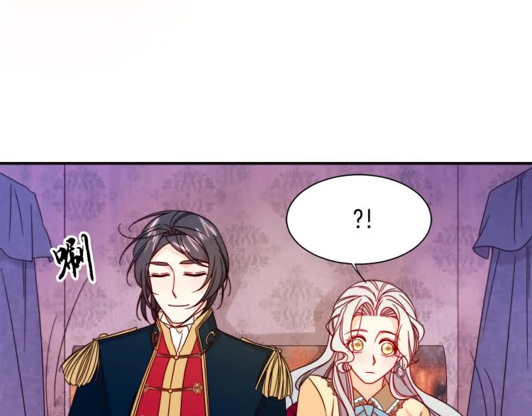 第23话 想靠近你 第78页