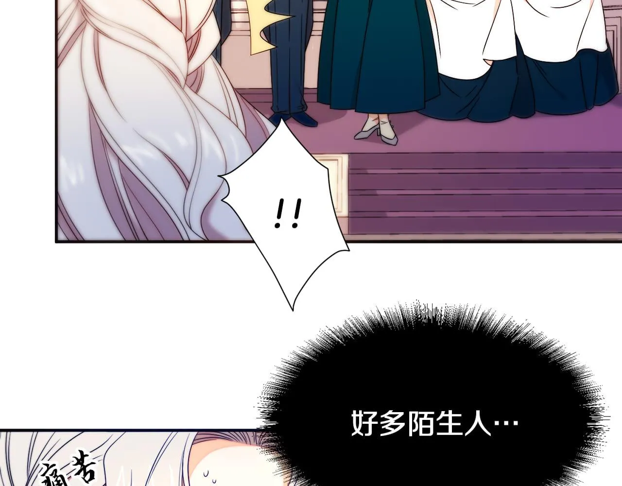 第24话 感情升温 第18页