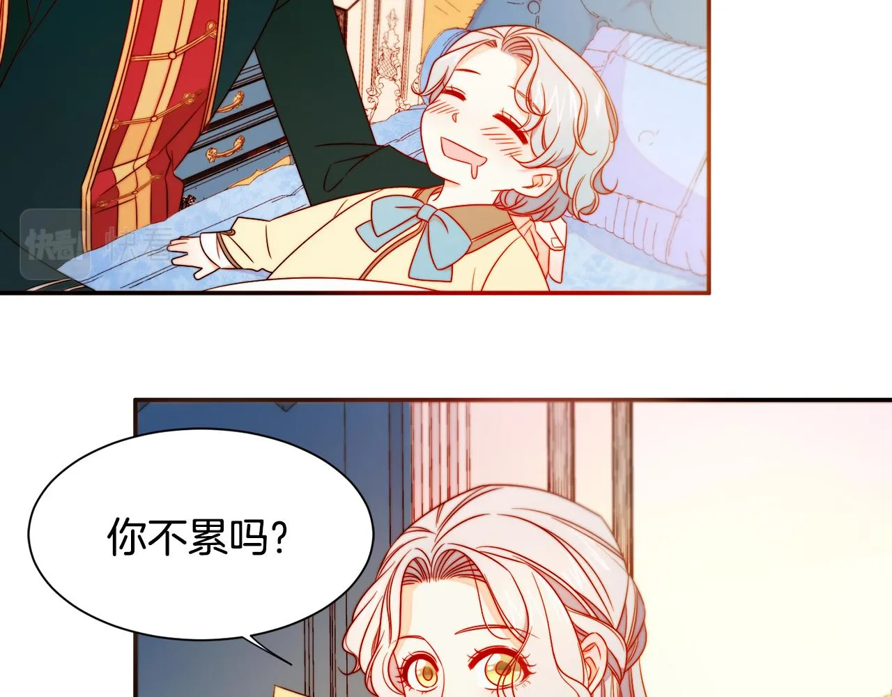 第24话 感情升温 第35页