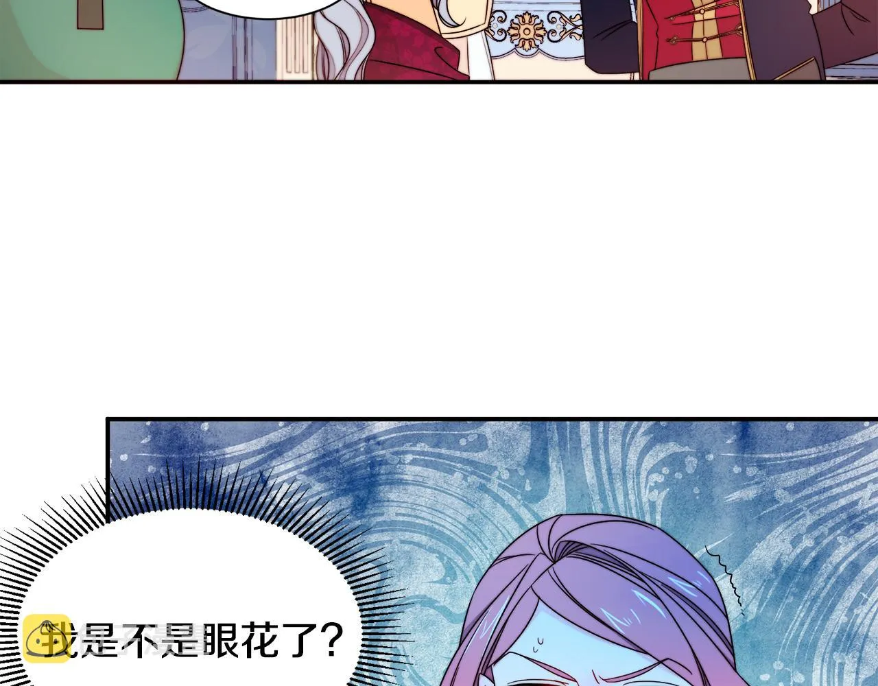 第24话 感情升温 第38页