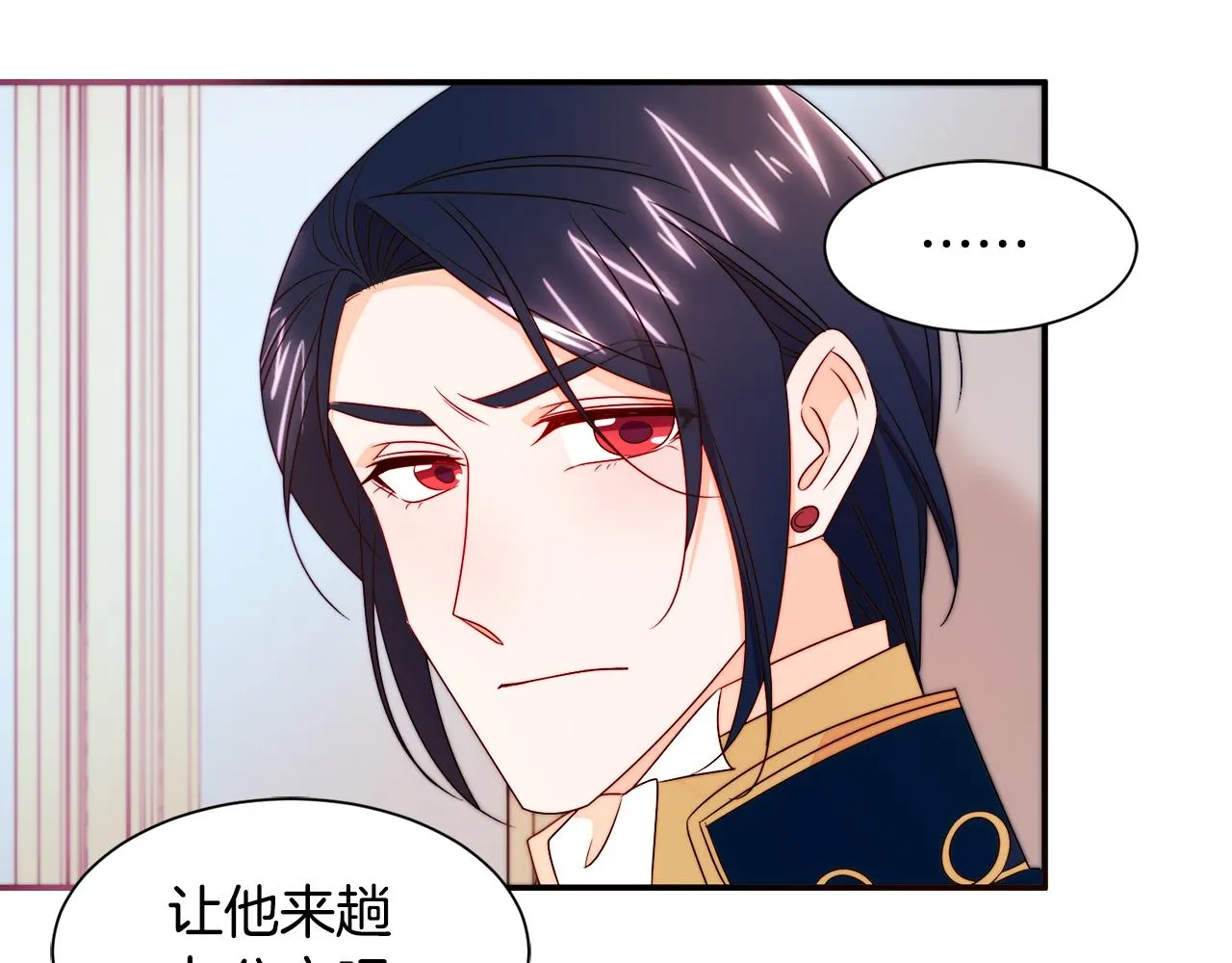 第24话 感情升温 第56页