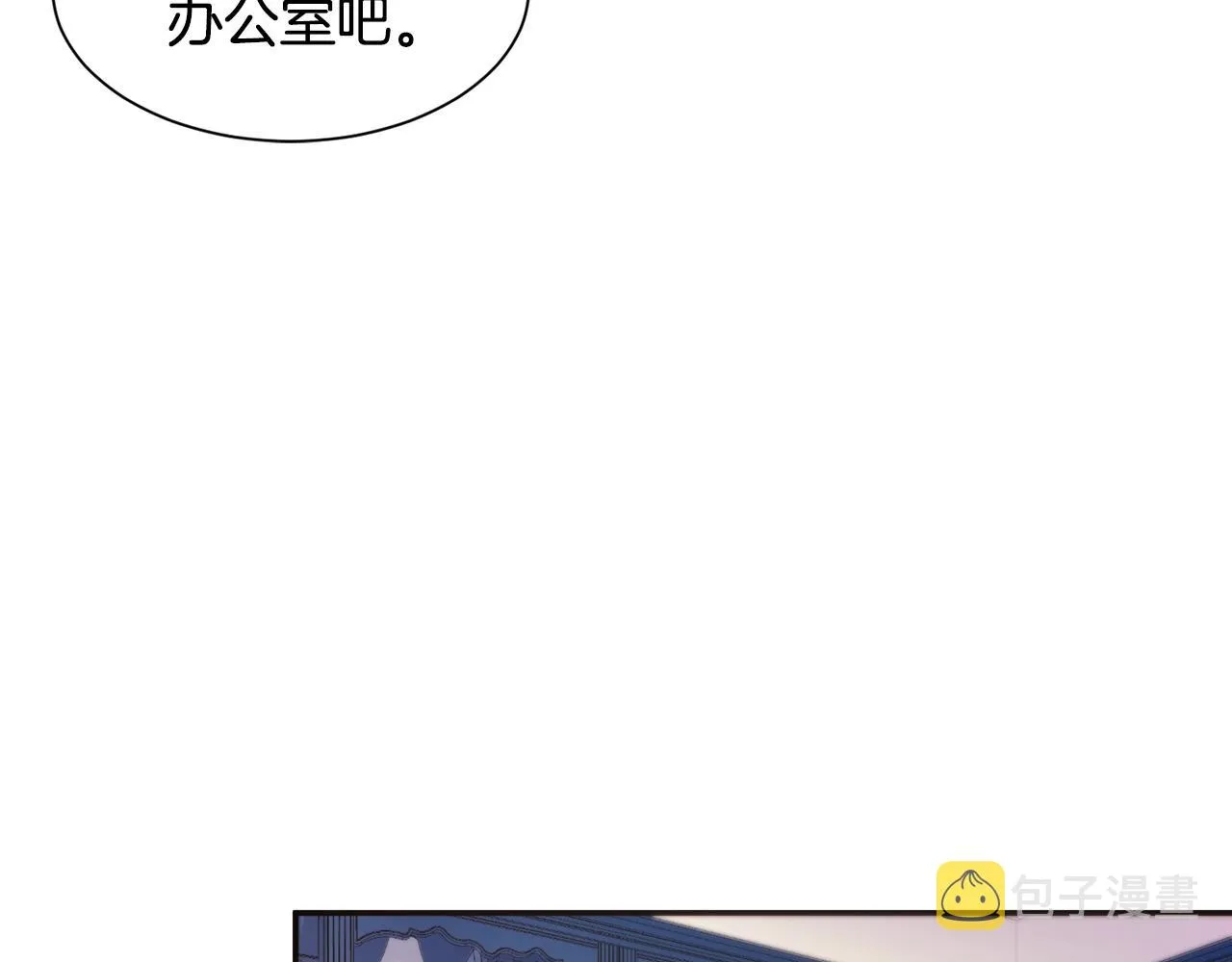 第24话 感情升温 第57页