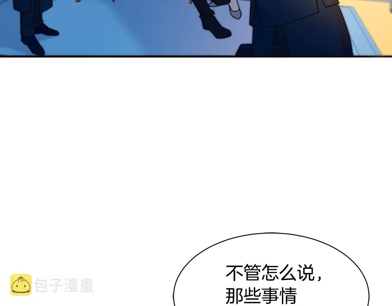 第24话 感情升温 第60页