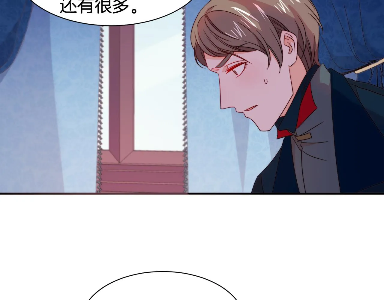 第24话 感情升温 第65页