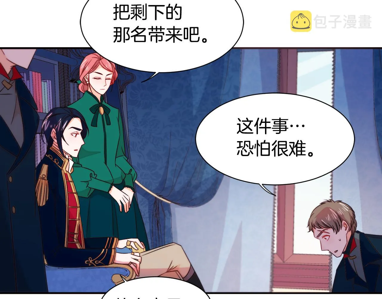 第24话 感情升温 第66页