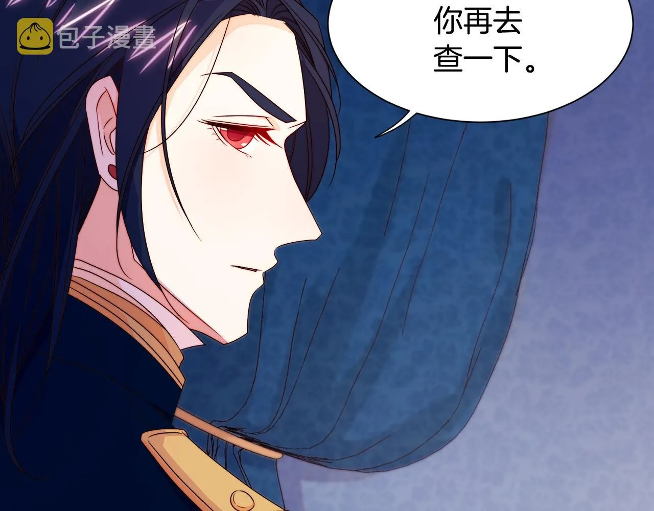 第24话 感情升温 第72页