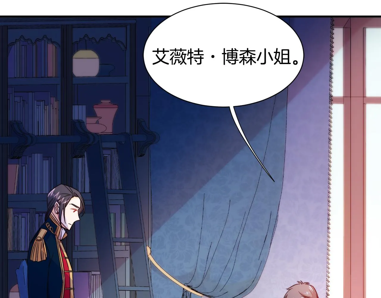 第24话 感情升温 第85页
