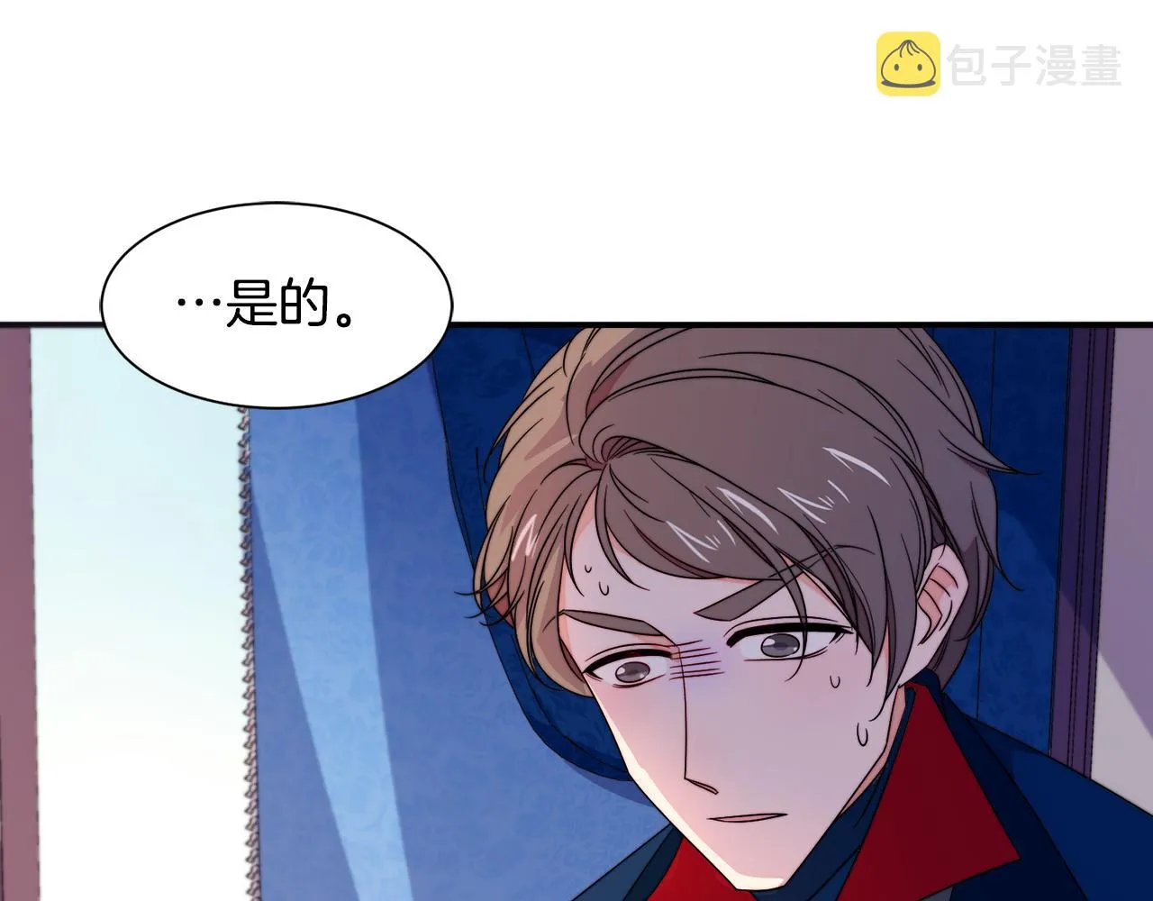 第24话 感情升温 第89页