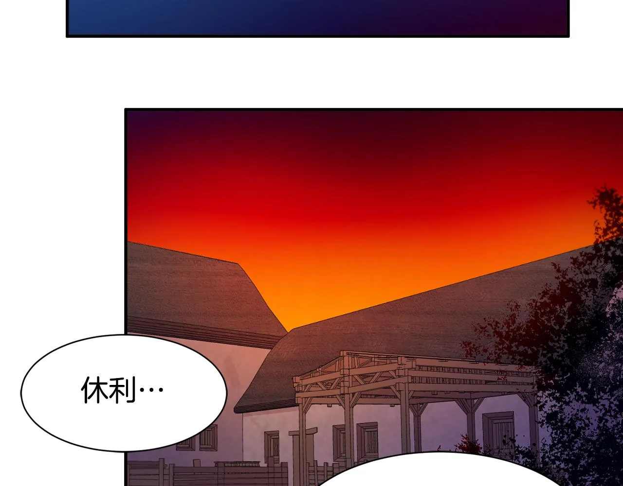 第25话 先下手为强 第32页